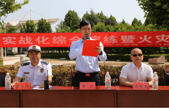 意昂体育舉行滅火救援實戰化綜合演練暨火災警示宣傳活動